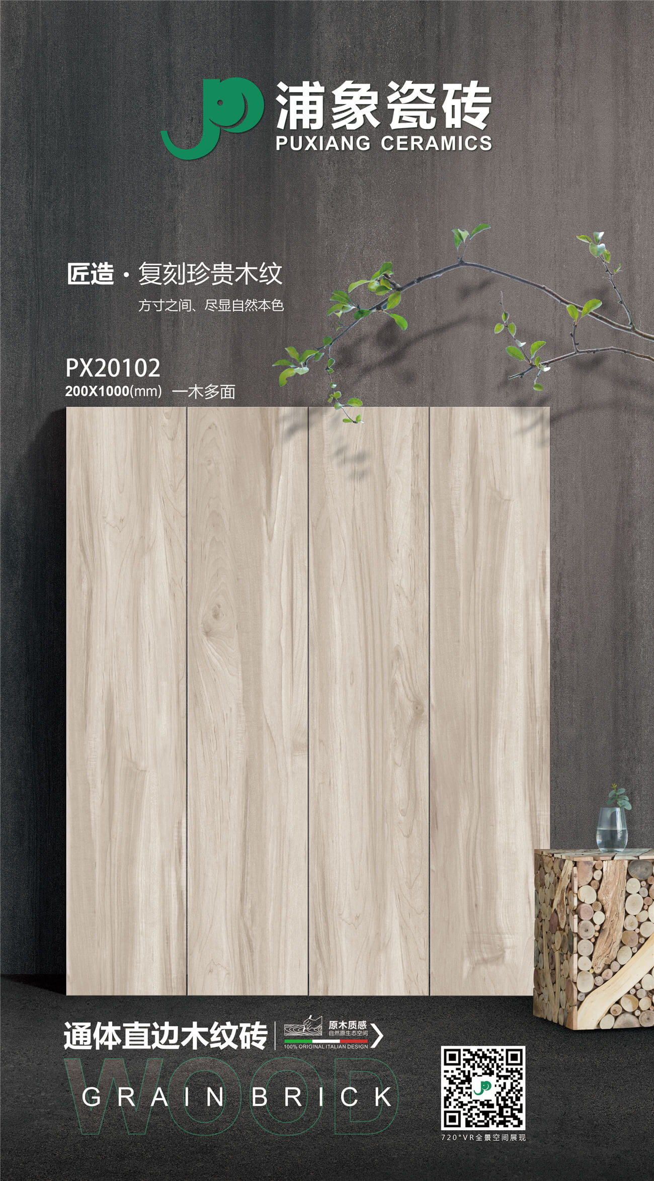 PX20102